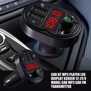 НОВЫЙ автомобильный адаптер FM-передатчик MP3 Audio 2USB FM 5.0 3.1A автомобильный приемник модулятор комплект передатчик Hands Player D6S5