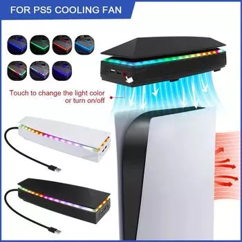 НОВЫЙ для PS5 RGB-вентилятор охлаждения с защитой от пыли RGB-радиатор для игрового хоста, внешний вентилятор охлаждения хоста для игровых аксессуаров Playstation 5 чёрный