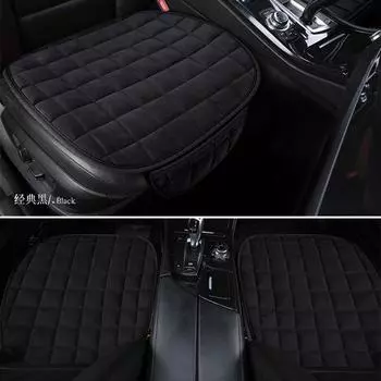 Новая автомобильная подушка с комфортной подушкой для сиденья водителя из пеноматериала и нескользящей резины для автомобилей, офисного кресла, домашнего автомобиля, чехла для сиденья, аксессуаров бежевый