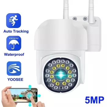 Новая HD IP-камера 3MP 5MP Wi-Fi PTZ-камера Цветная камера ночного видения с автоматическим отслеживанием двустороннее аудио наружная камера видеонаблюдения