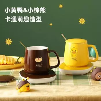 Новая керамическая подставка под подогрев Netred Little Yellow Duck с термостатом, термоизоляционная подставка, чайник жёлтый
