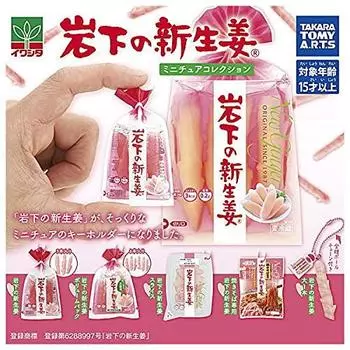 Новая коллекция миниатюр Ginger, набор Gacha Gacha Capsule Toy Iwashita s [5 (Полный Полный)]