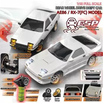 Новая модель AE86 RX-7 1:18 RC Drift Car 1/18 2.4G Пульт дистанционного управления ESP Гироскоп LED Мини RC Гоночный автомобиль Игрушки Дети Подарок A