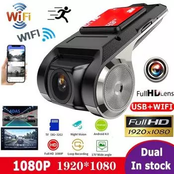 Новая модернизированная автомобильная камера DVR HD 1080P Видеорегистратор USB Ночное видение Видеорегистратор Поддержка 170° Широкоугольный регистратор чёрный