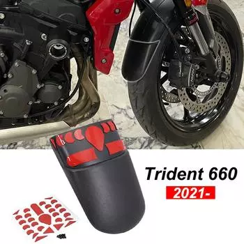 Новинка 2022 года для Trident 660 Trident660, удлинитель заднего крыла мотоцикла, расширение брызговика, шина Front fender