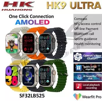 Новинка 2024 года, мужские умные часы HK9, ультра AMOLED HD-экран, высокое обновление, женские умные часы, IP68, водонепроницаемые, поддержка Bluetooth, вызовов, NFC