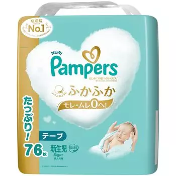Новорожденный Pampers лучшее для кожи до 76 штук [размер ленты] Подгузники, первый раз (до 5 кг),