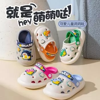 Новые детские тапочки для мальчиков с рисунком на мягкой подошве, летние классные тапочки для девочек, сандалии для мальчиков, нескользящая обувь с отверстиями 140