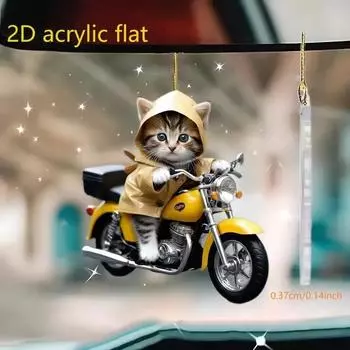 Новый акриловый плоский 2D-кошка, едущая на мотоцикле, автомобиль, украшение, брелок для рюкзака, чехол для мобильного телефона, кулон