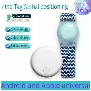 Новый Android IOS Универсальный Android Bluetooth Anti-Dump Pet Дети Пожилые Анти-падение локатор