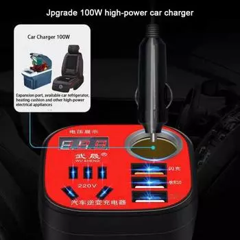Новый автомобильный инвертор 12 В/24 В в 220 В преобразователь USB многофункциональное зарядное устройство гнездо QC3.0 быстрое зарядное устройство автомобильный преобразователь мощности