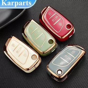Новый чехол для ключей из ТПУ для Citroen C1 C2 C3 C4 C5 XSARA PICA для Peugeot 306 407 807 DS DS3 DS4 DS6, аксессуары белый