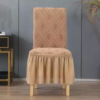 Новый чехол для стула из жаккарда с юбкой, однотонный европейский ротанг, чехол для стула для столовой в отеле, эластичный чехол для стула для дома 1pcs