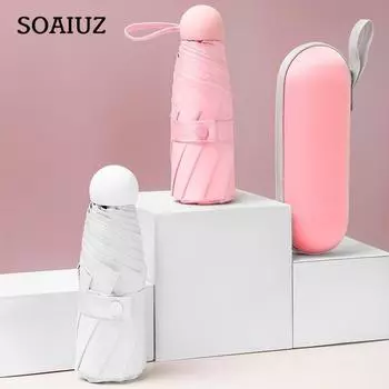 Новый капсульный зонт от солнца и дождя Dualuse, непромокаемый солнцезащитный зонт, портативный мини-зонт для путешествий на открытом воздухе 1PCS белый