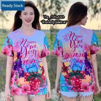 Новый Новый год Baju Viral Thailand джерси, унисекс Семейный джерси с круглым вырезом 2XS белый