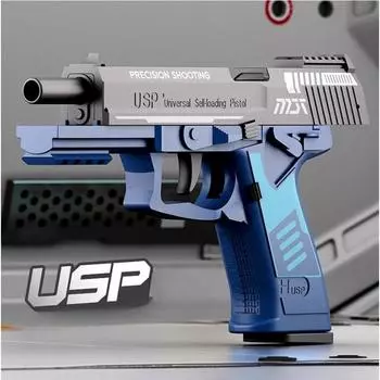 Новый пистолет USP 2011 года с функцией выброса гильз, подвесной декомпрессионный пистолет-редиск, непрерывная стрельба, пусковая установка мягких пуль, игрушечный пистолет