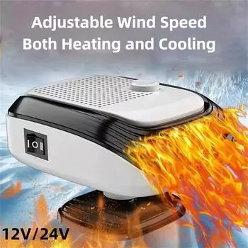 Новый портативный автомобильный обогреватель Quick Heat 12 В/24 В 3 в 1, размораживание, разогрев, вентилятор для автомобиля, грузовика, внедорожника, электрический обогреватель 12V белый