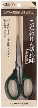 Ножницы для пэчворка Clover 13,5 см EX-135