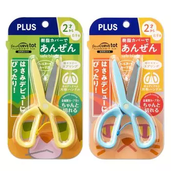 Ножницы Plus для малышей от года и ножницы First Fit Cut Curve Tot Защитный чехол с открывающимся фиксатором 30 градусов со вспомогательной пружиной Синий и