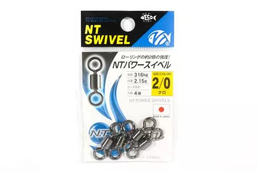 NT Power Swivel E.PXB Маленький размер упаковки 2/0 (0241)