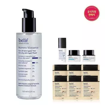 Numero 10 Essence 125ml Set (Moisture Essence)