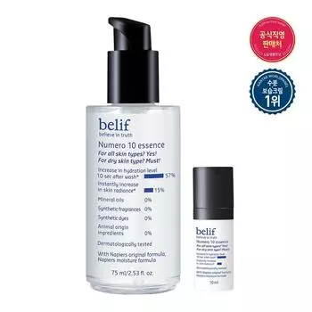 Numero 10 Essence 75ml Set (Moisture Essence)