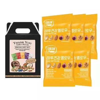 Nut Factory Haru Nut Yellow 20g x 5p + gift packaging box, 100g, 1 set, Korean nuts
