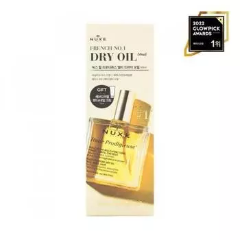Nuxe Will Prodijuice Multi Dry Oil Original 50 мл Крем для ногтей для рук 15 мл Подарок