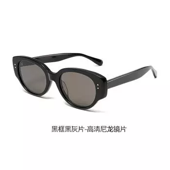 Nylon Cat Eye Sunglasses Fake Tide Red Zone Street Shot Quality Sunglasses Plate B9055
