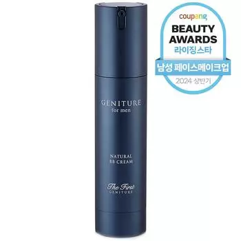 O HUI The First Genuine For Men Natural BB Cream, смешанные цвета, 1 шт. 1 PCS
