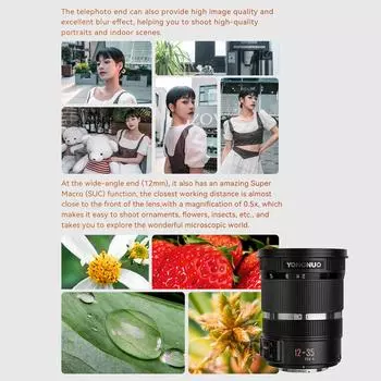 Объектив камеры YONGNUO YN12-35mm F2,8-4m DSM Стандартный зум-объектив с многослойным покрытием AF/MF и фокусным расстоянием 12–35 мм