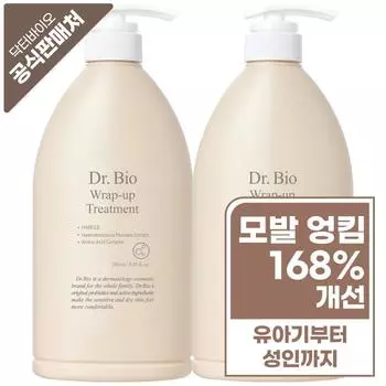Обертывание Dr.Bio Wrap Up Treatment, 250 мл, 2 шт.