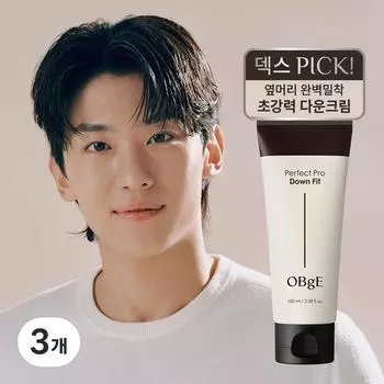 OBge Objet Perfect Pro Down Fit Brush + перчатки + щипцы + набор для химической завивки, 100 мл, 3 предмета
