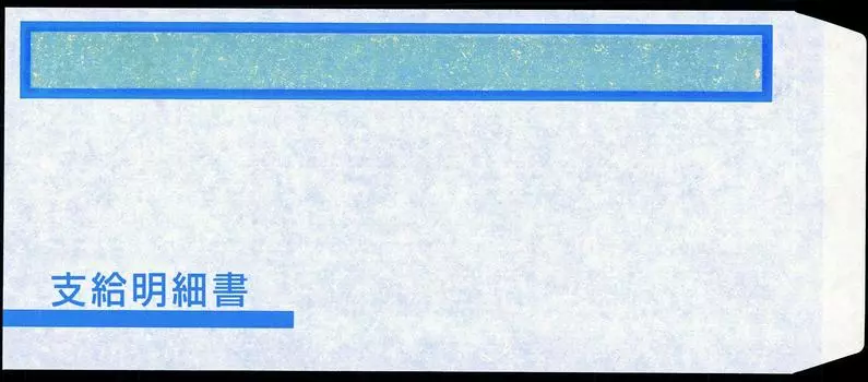 Obic Business Consultant Окно платежной ведомости с наклейкой на конверте (1000 шт.) 09-СПФТ-2С