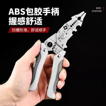 Обжимные клещи для кабеля, регулируемый автоматический инструмент для зачистки проводов, многофункциональные клещи для зачистки, обжимные клещи, ручной инструмент