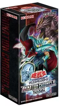 OCG Duel Monsters АНИМАЦИЯ ХРОНИКА 2022 КОРОБКА CG1810 Yu-Gi-Oh!