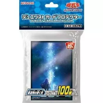 OCG Duel Monsters Duelist Card Protector Где звездные реликвии ведут к Yu-Gi-Oh! синий