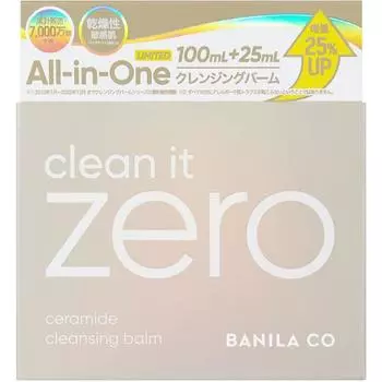 Очищающая десна Vanilla Co Ce 125 мл