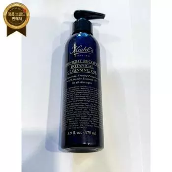 Очищающее масло для лица Midnight Recovery Vegetable Face Cleansing Oil от Kiehl s 5,9 унций/175 мл - НОВИНКА