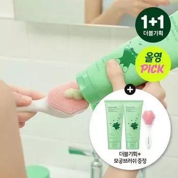 [Очищающее солнцезащитное средство] Round Round Comfort Green Tea Слабокислотная очищающая пенка, 200 мл, двойная ограниченная серия, очищение Кореи
