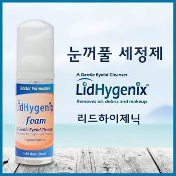 Очищающее средство для век Lead Hygenic, 1 шт., 50 мл