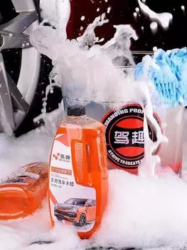 очиститель автомобиля 1.35L жёлтый