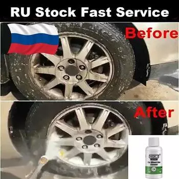 Очиститель для автомобильных дисков 1:5 Разбавленный концентрат жидкого средства для очистки шин, дезактивации, удаления ржавчины, безопасного для хромированных дисков из сплава