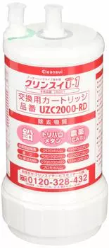 Очиститель воды Cleansui, картридж под раковиной, всего 1 шт. [Замена UZC2000-RD]