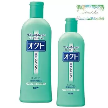 Octo Shampoo 320 мл x 2 флакона в наборе Лечебный шампунь Оптовая покупка с бонусом Квази-лекарство