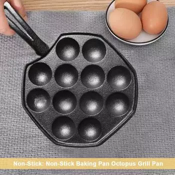Octopus Ball Baking Tray: Non-Stick Cooking Mold Kit for Home Kitchen чёрный