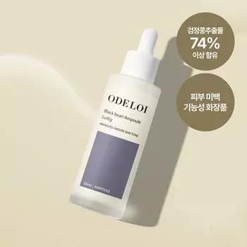 ODELOI Black Bean Ampoule Lofdi 50ml