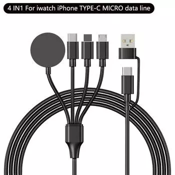 Один-четыре USB Micro Type-C Смартфон Часы Кабель для передачи данных Беспроводное зарядное устройство Быстрая зарядка Подходит для серии Iwatch белый