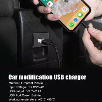 Одиночный USB-разъем 5 В 2,4 А для модификации автомобиля 12 В-24 В для автомобиля, лодки, мотоцикла, аксессуаров для автобусов, автофургонов, морских судов P7C8 чёрный