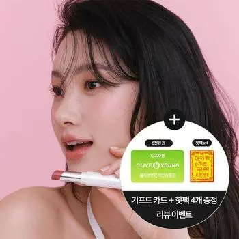 Oenir Hour Glow Lip 3.3g 12 Toasty